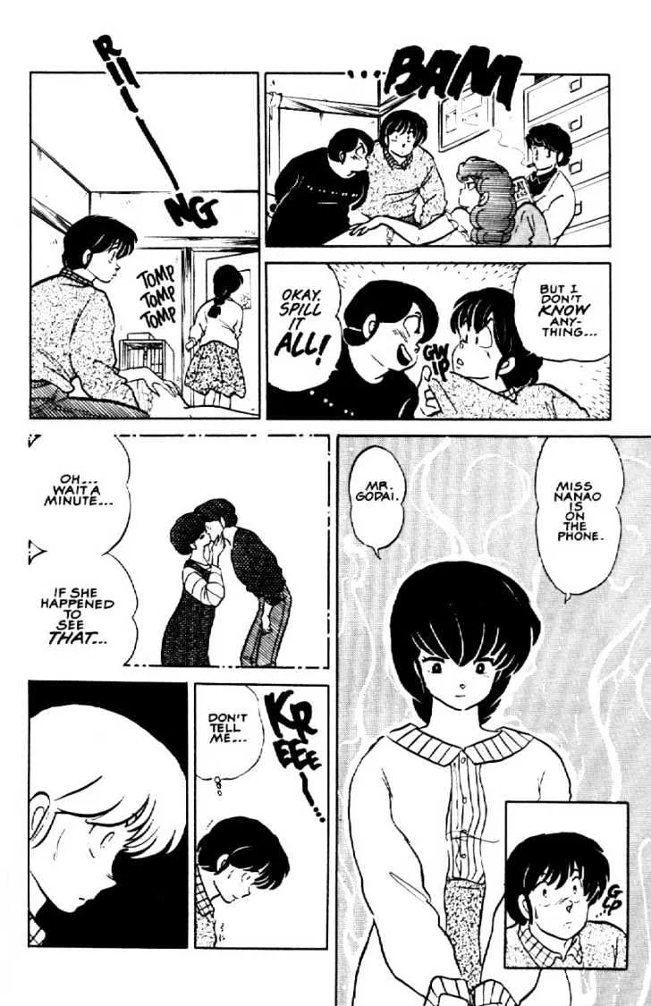 Maison Ikkoku - Page 6