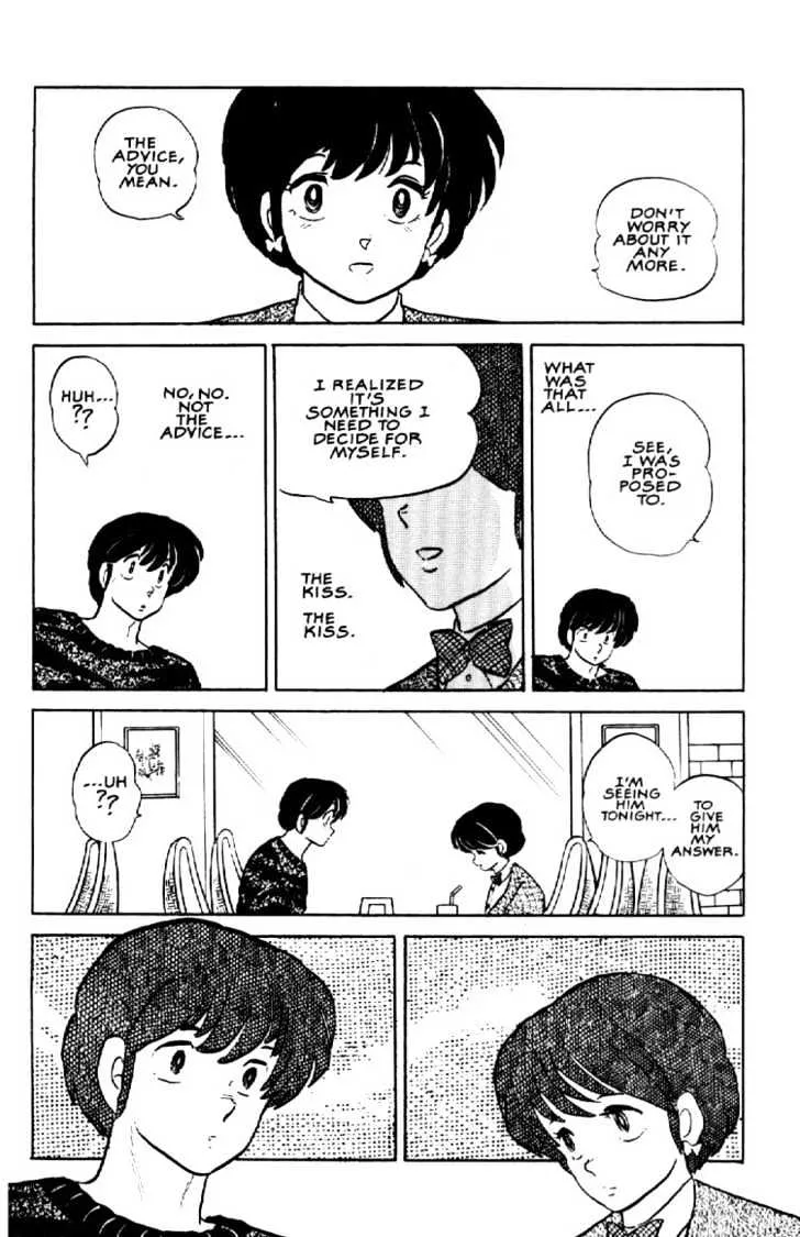 Maison Ikkoku - Page 8