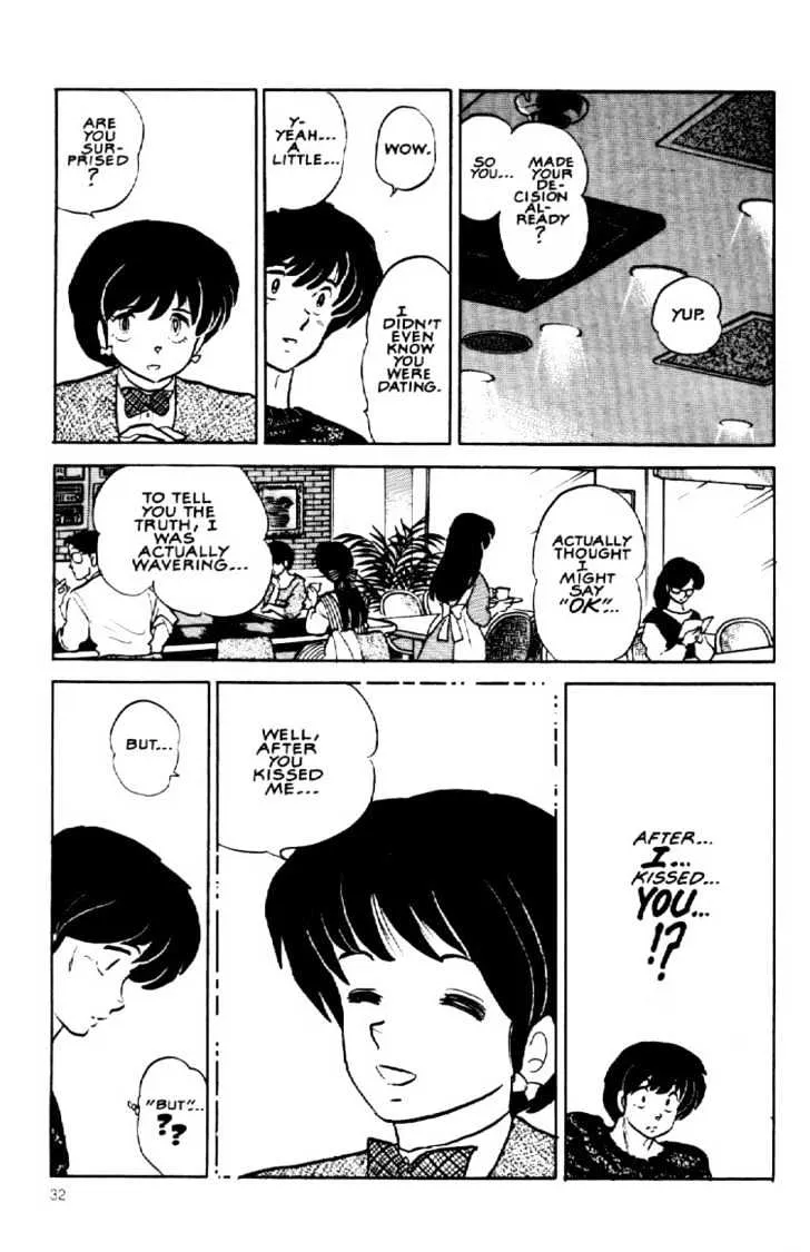 Maison Ikkoku - Page 9