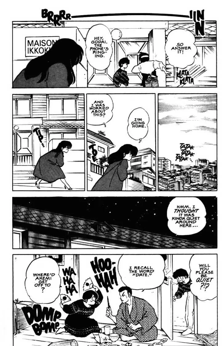 Maison Ikkoku - Page 11