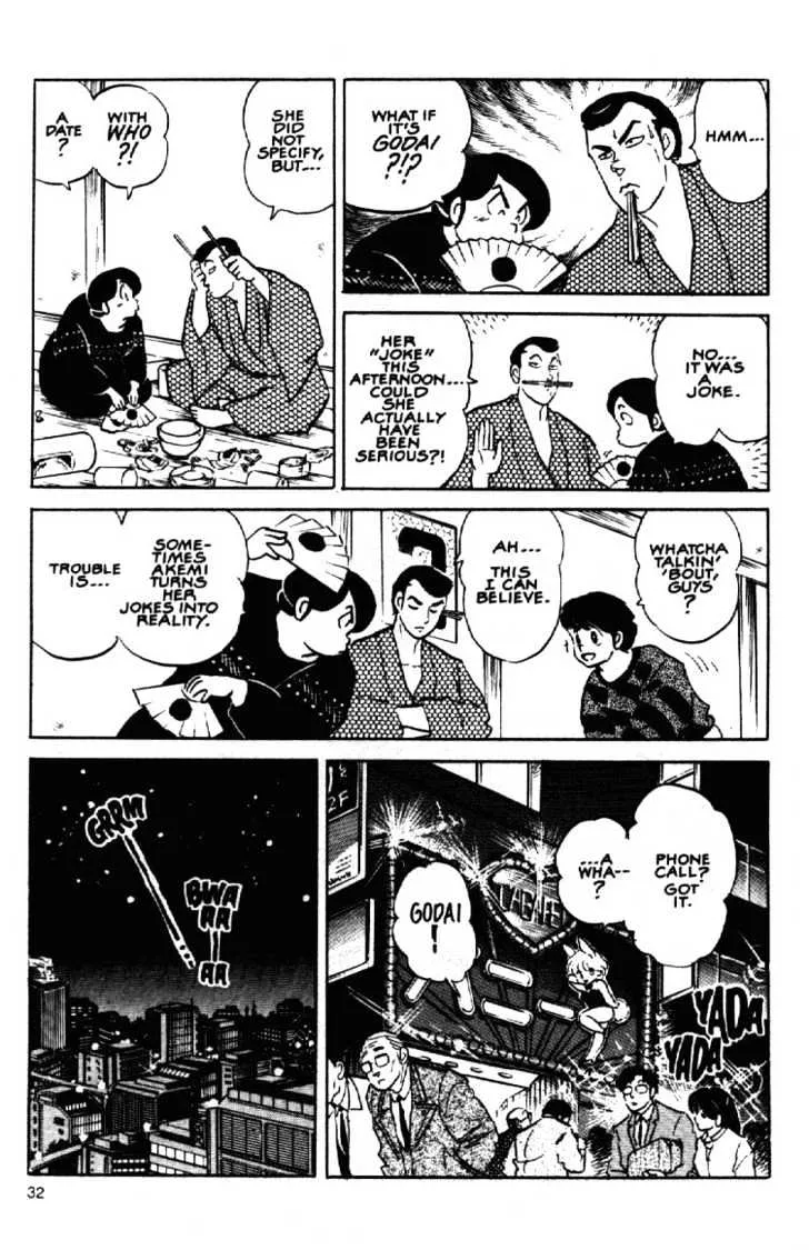 Maison Ikkoku - Page 12