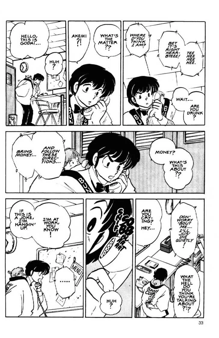 Maison Ikkoku - Page 13