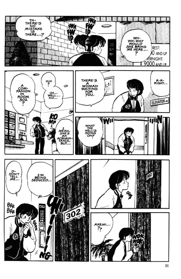 Maison Ikkoku - Page 15