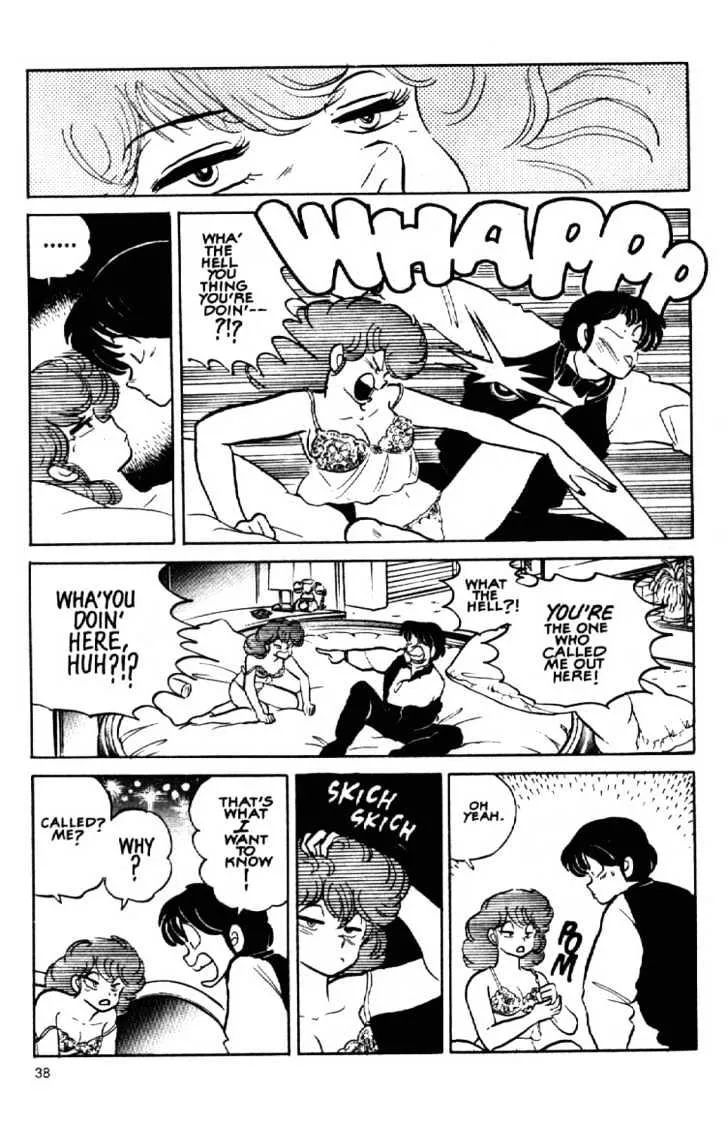 Maison Ikkoku - Page 18