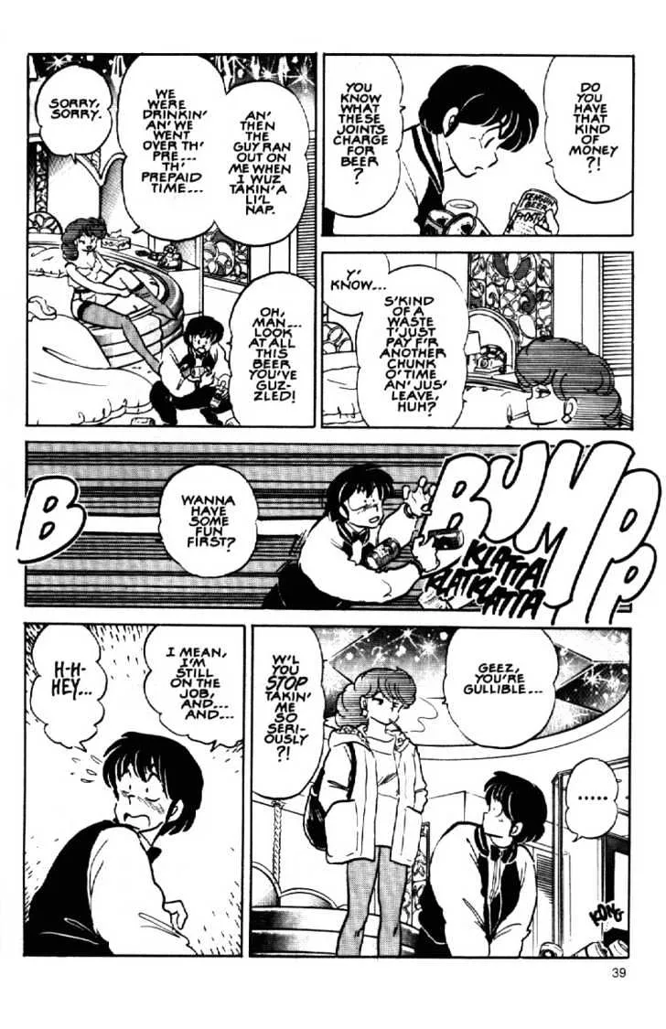 Maison Ikkoku - Page 19