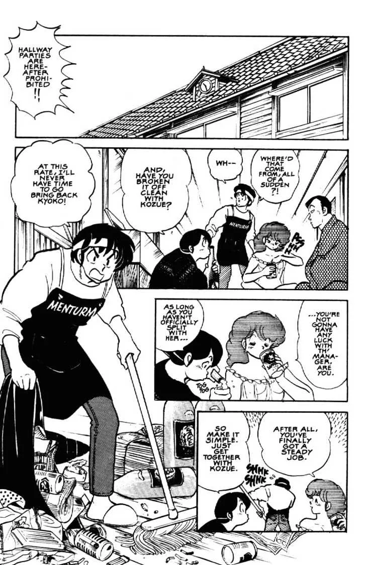 Maison Ikkoku - Page 2