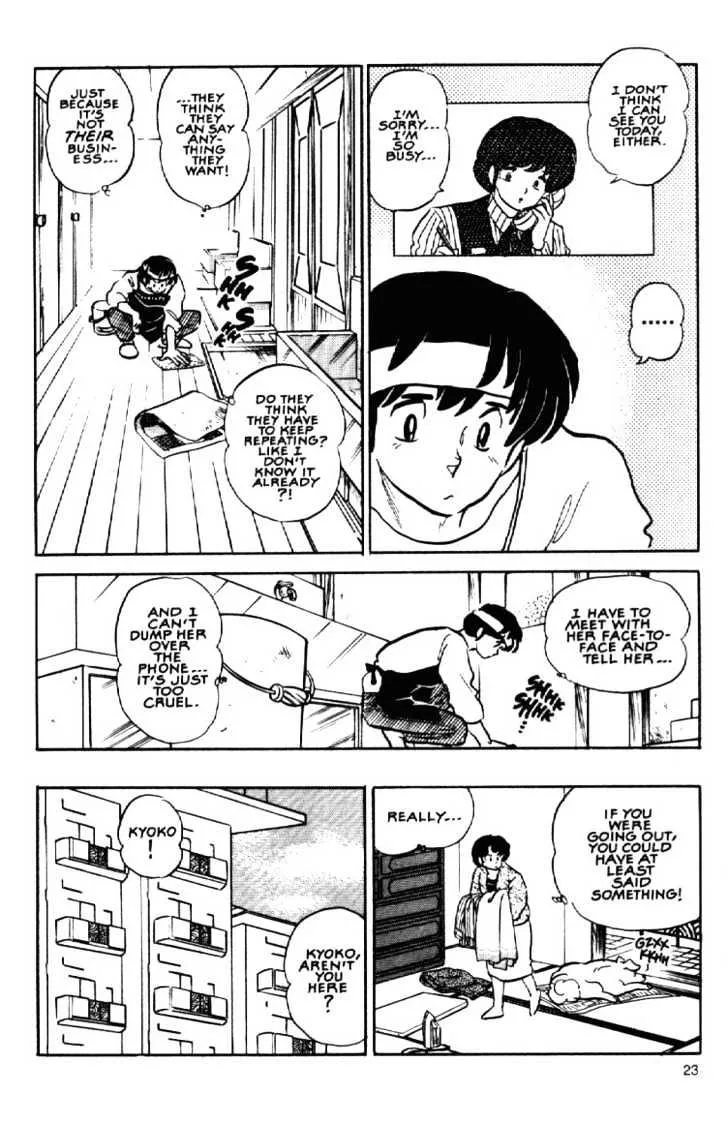 Maison Ikkoku - Page 3