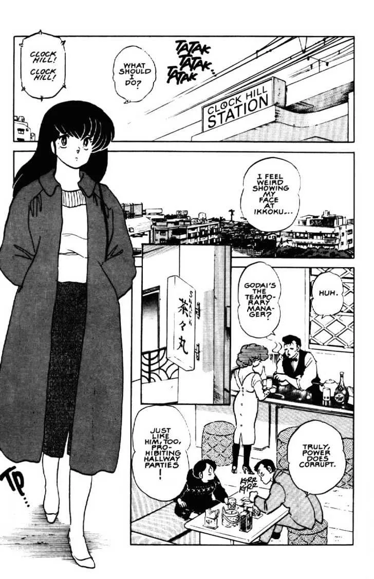 Maison Ikkoku - Page 4