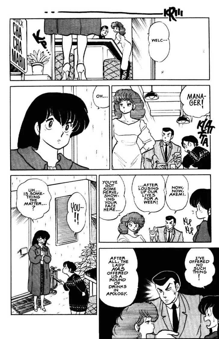 Maison Ikkoku - Page 5