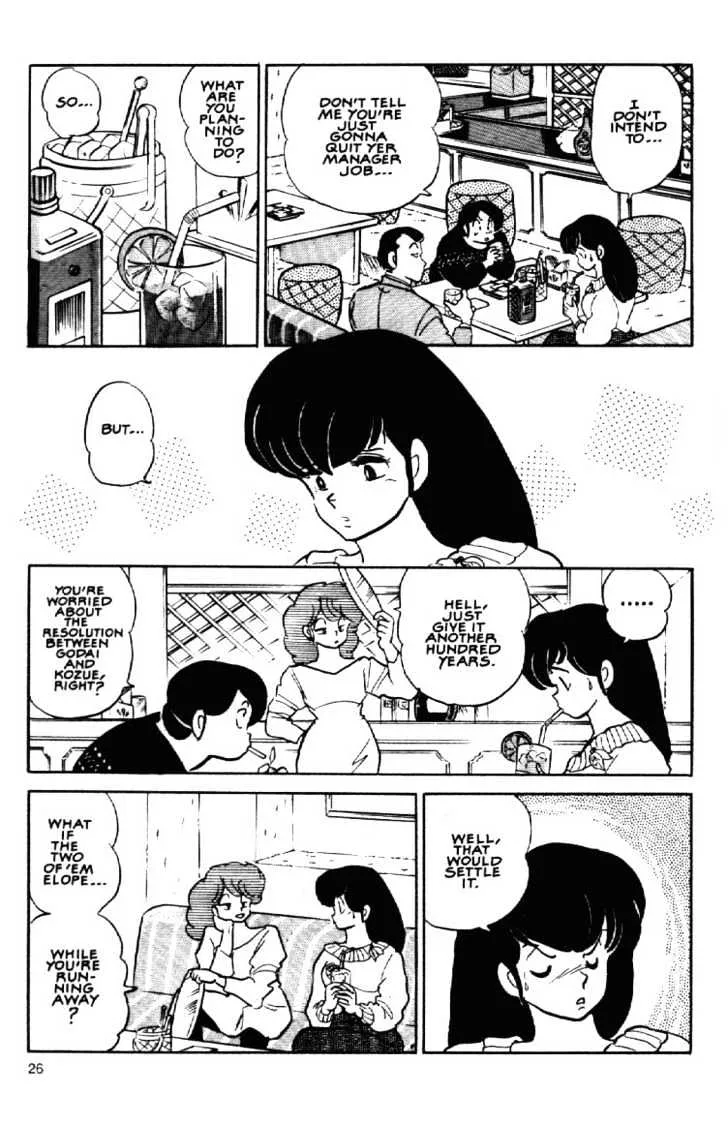 Maison Ikkoku - Page 6