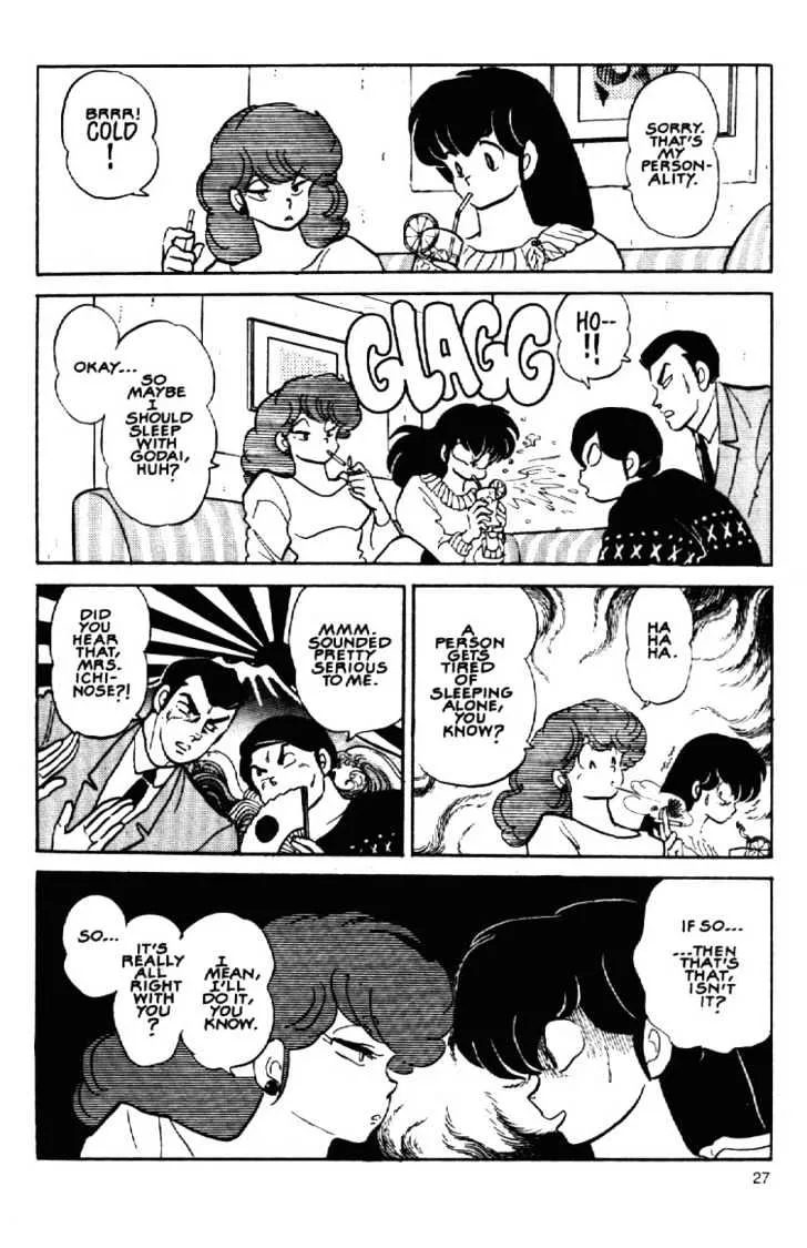 Maison Ikkoku - Page 7