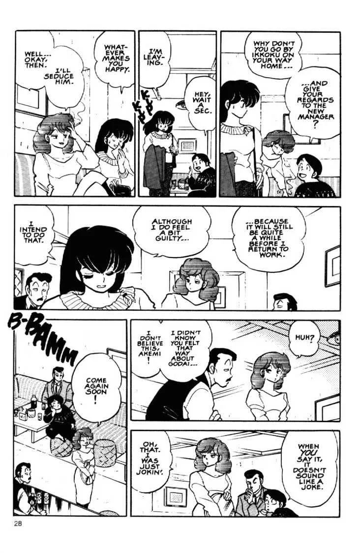 Maison Ikkoku - Page 8