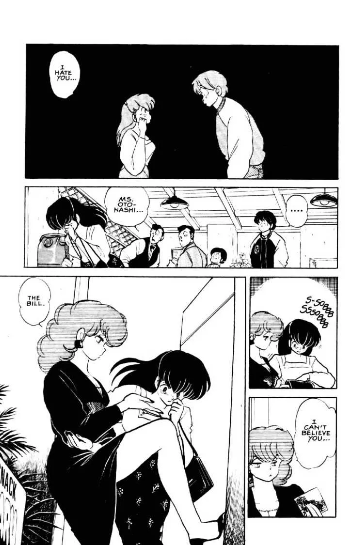 Maison Ikkoku - Page 10