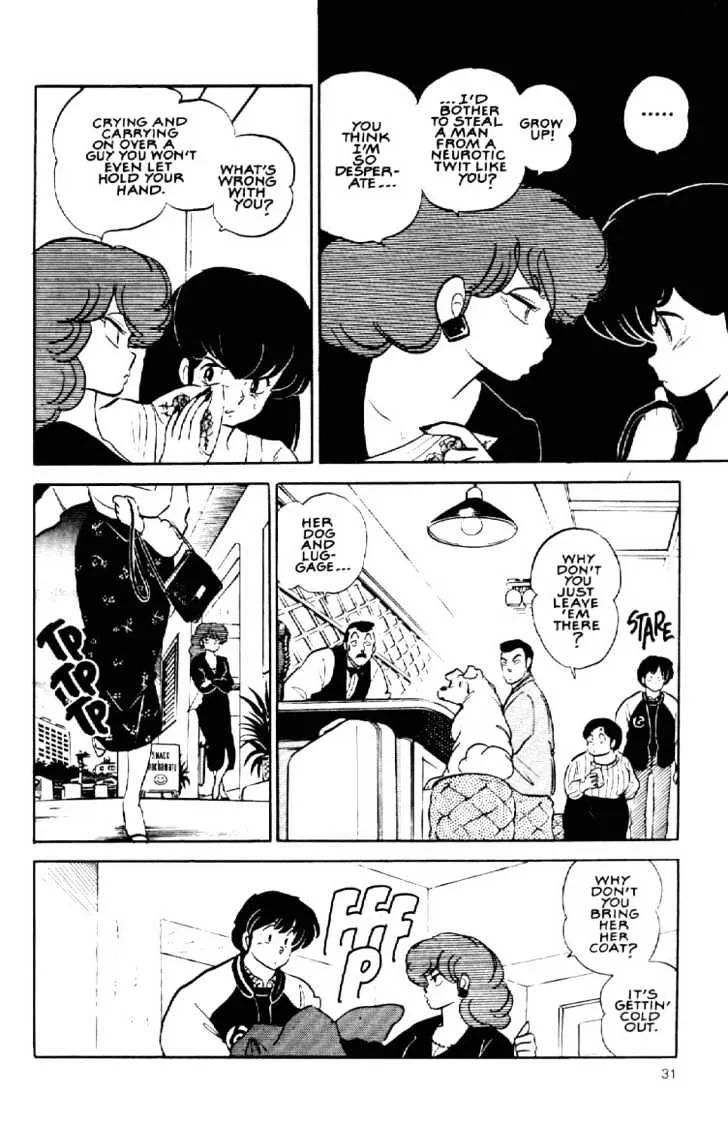 Maison Ikkoku - Page 11