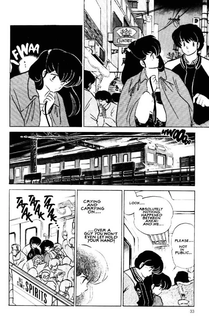 Maison Ikkoku - Page 13