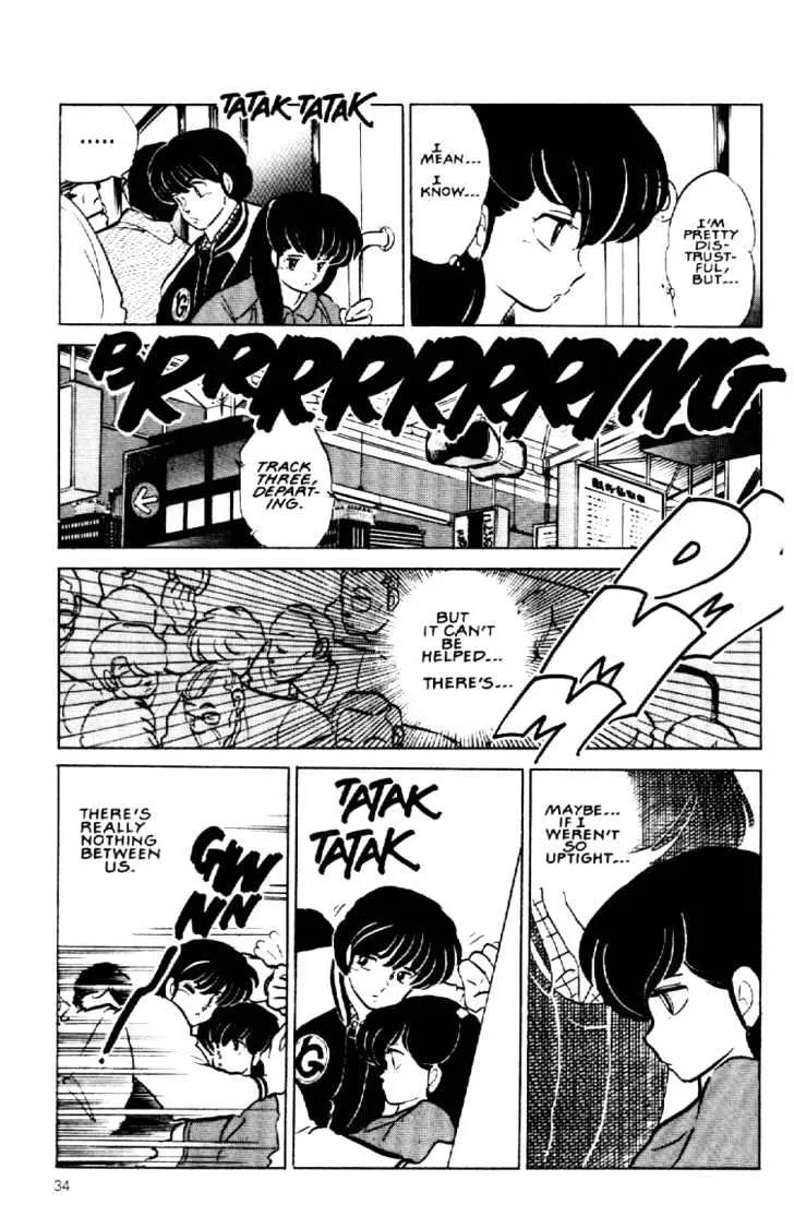 Maison Ikkoku - Page 14