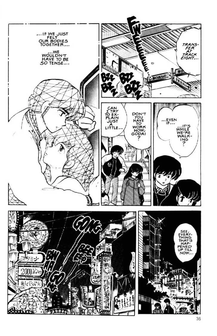 Maison Ikkoku - Page 15