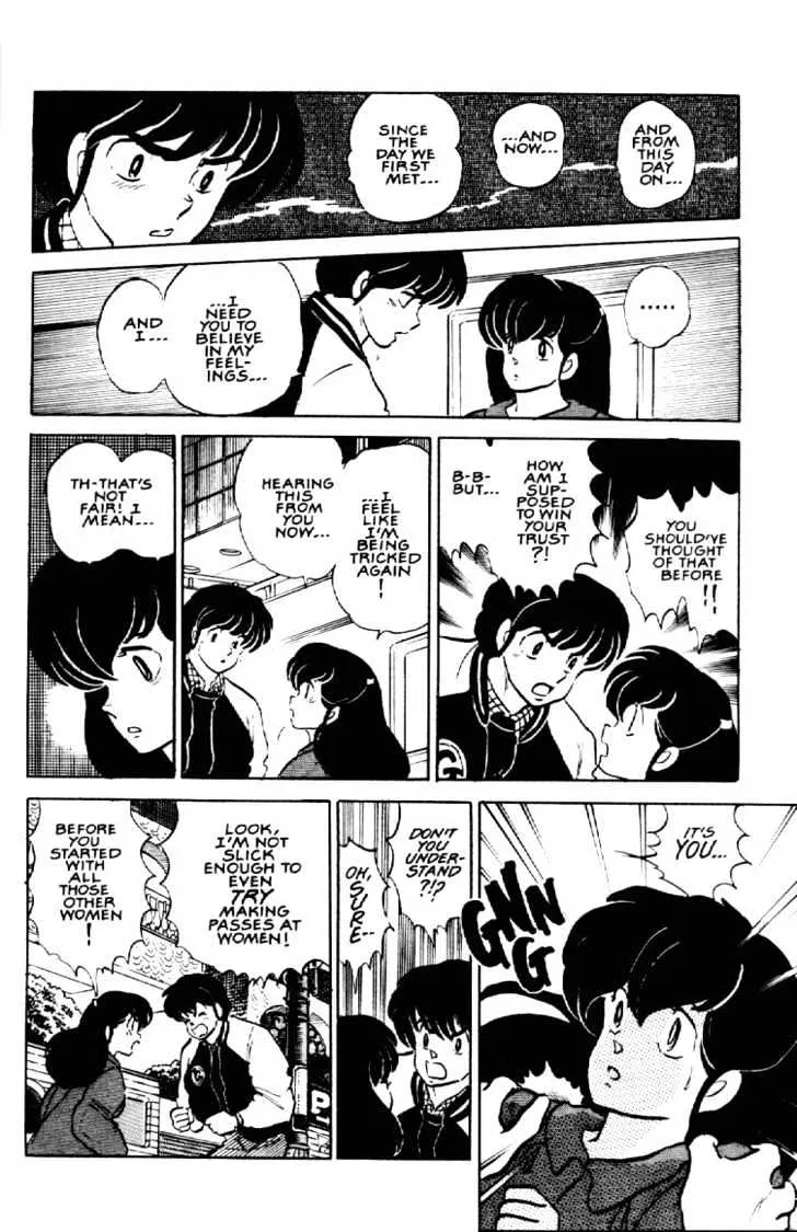 Maison Ikkoku - Page 17