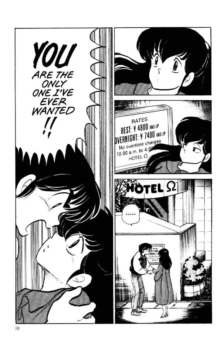 Maison Ikkoku - Page 18