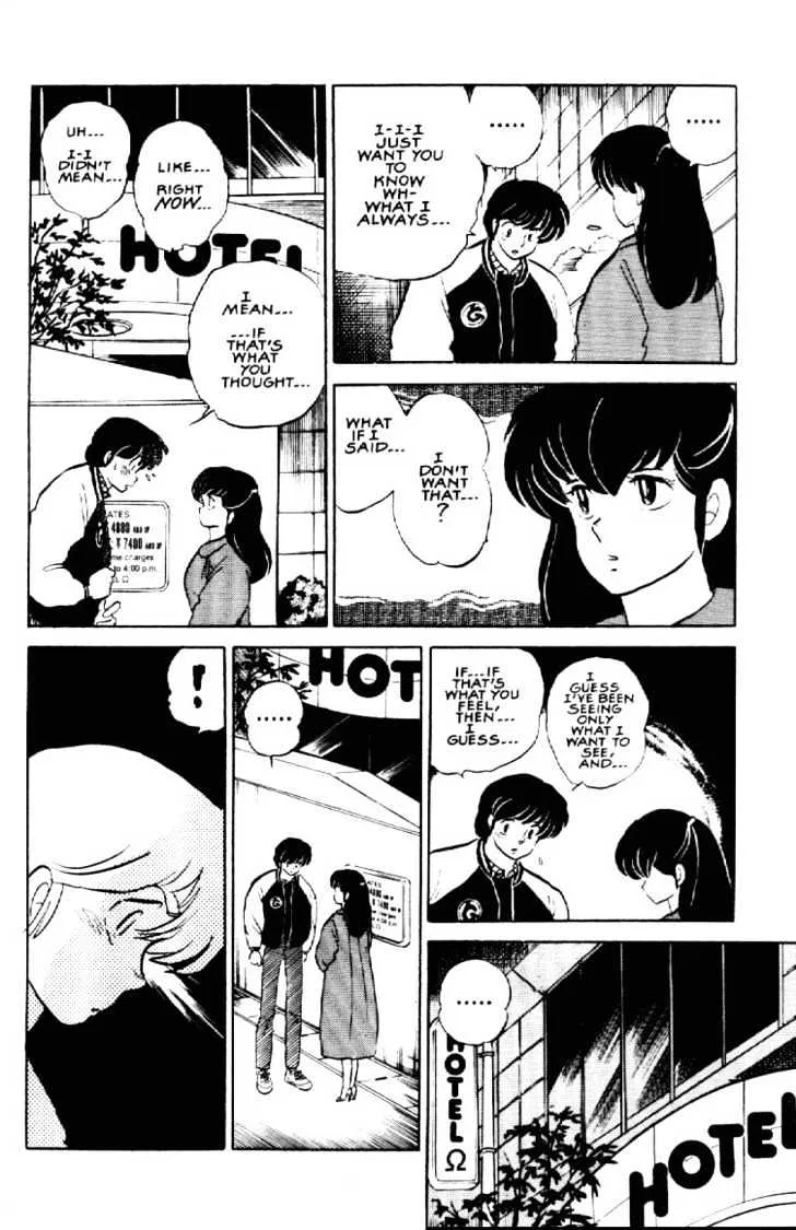 Maison Ikkoku - Page 19