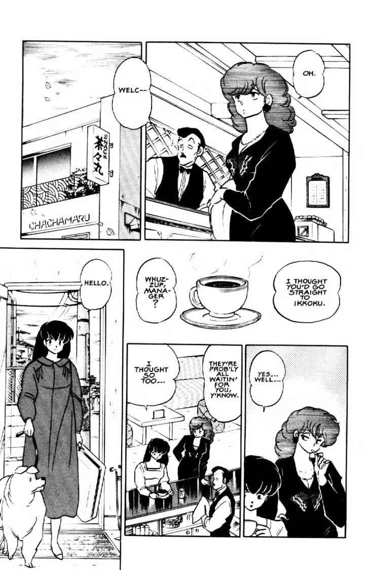 Maison Ikkoku - Page 2