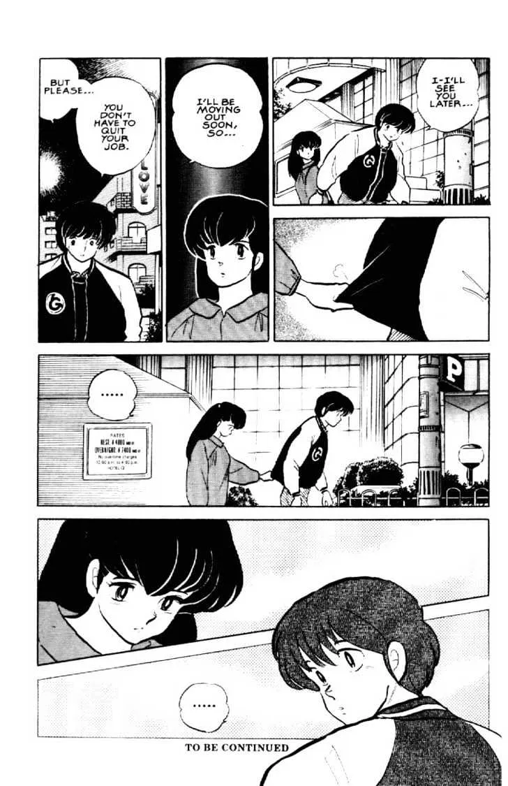 Maison Ikkoku - Page 20