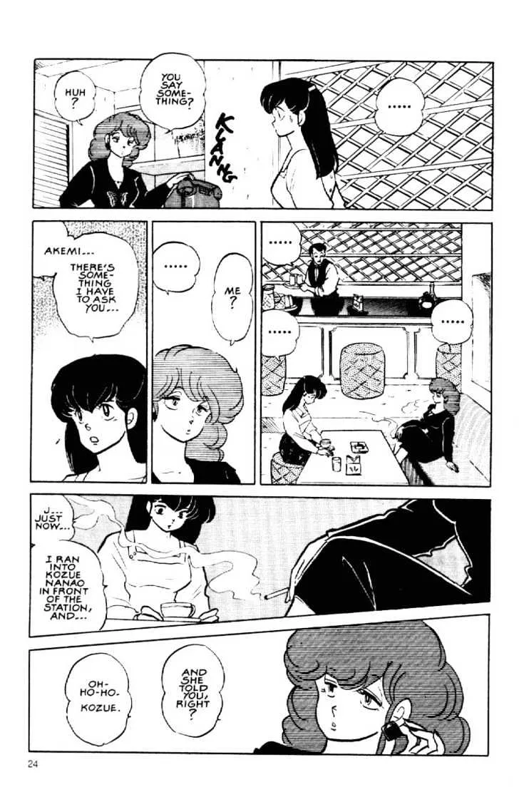 Maison Ikkoku - Page 4