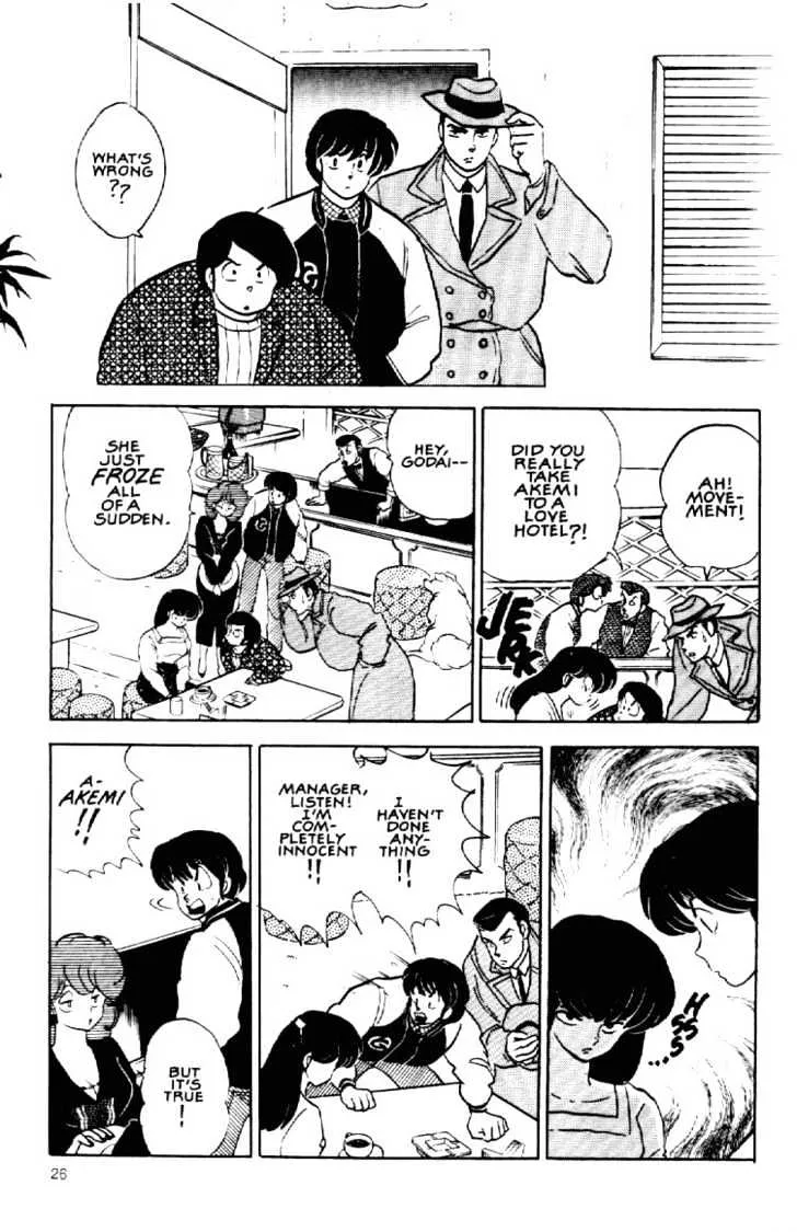 Maison Ikkoku - Page 6