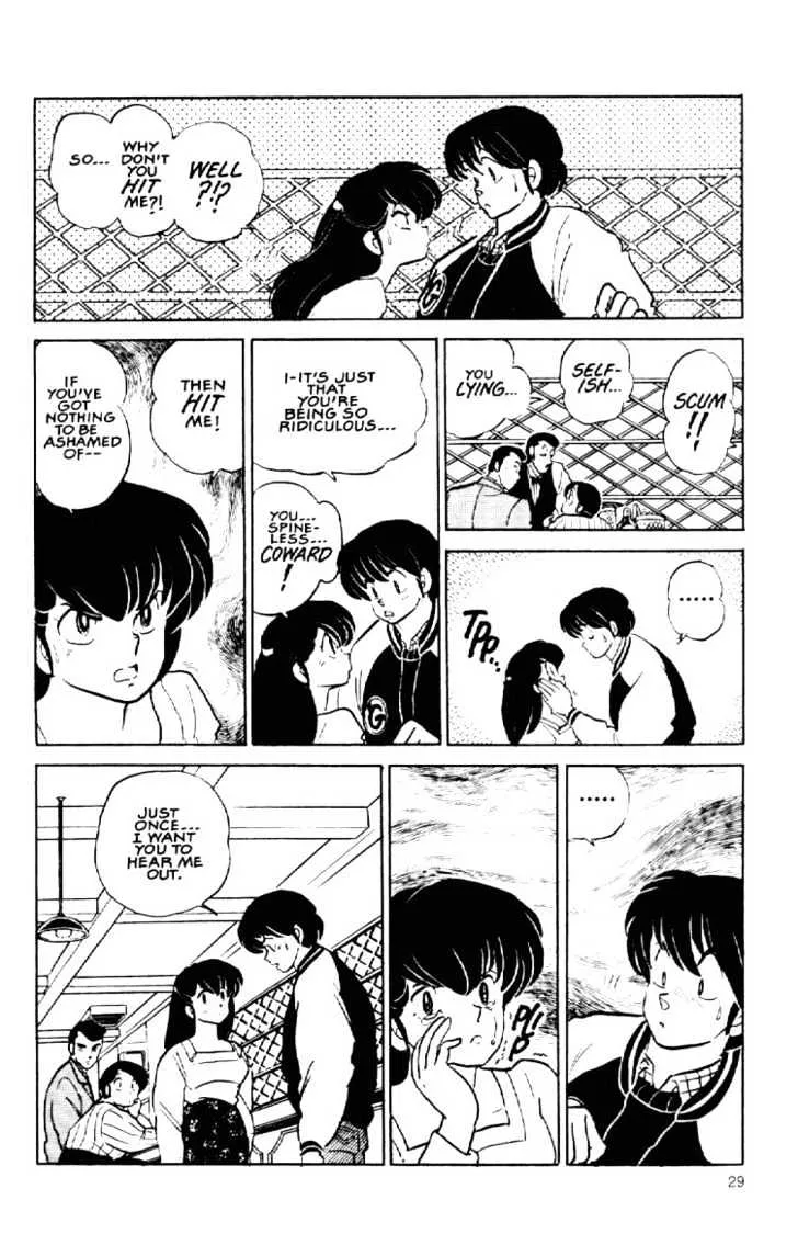 Maison Ikkoku - Page 9