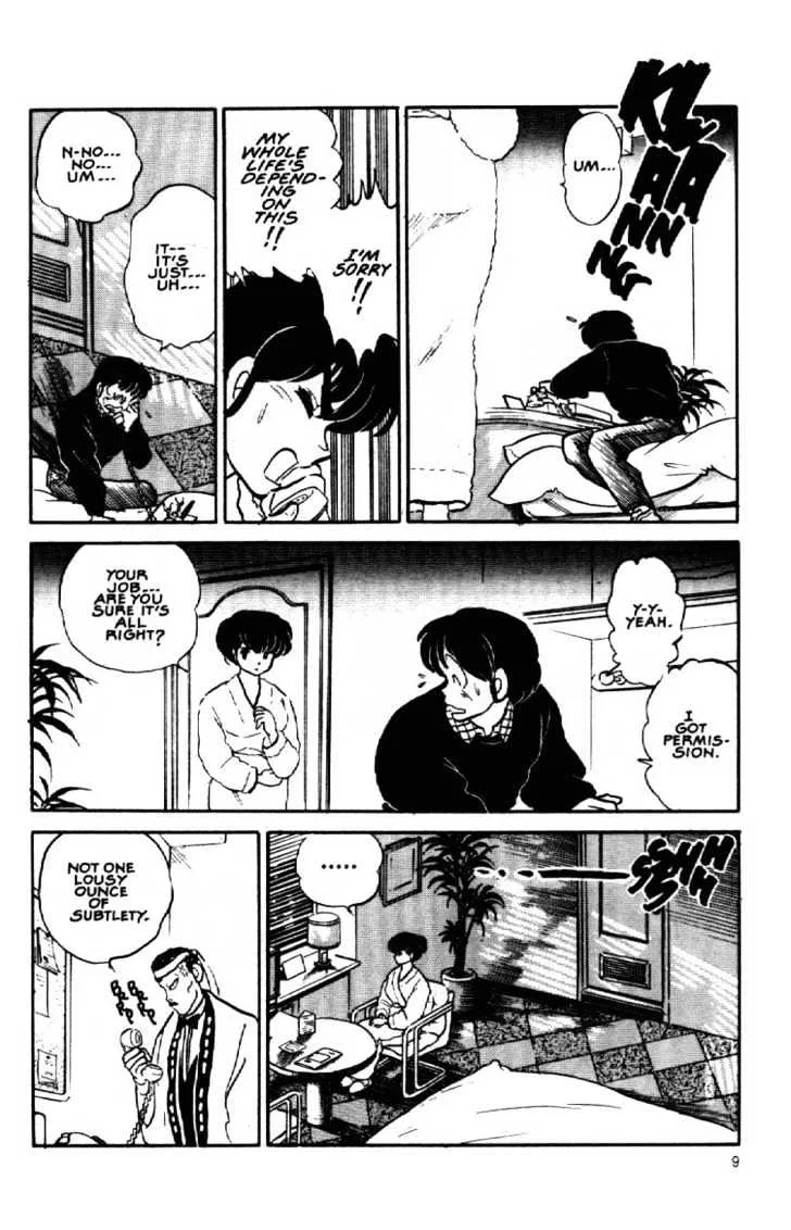 Maison Ikkoku - Page 10