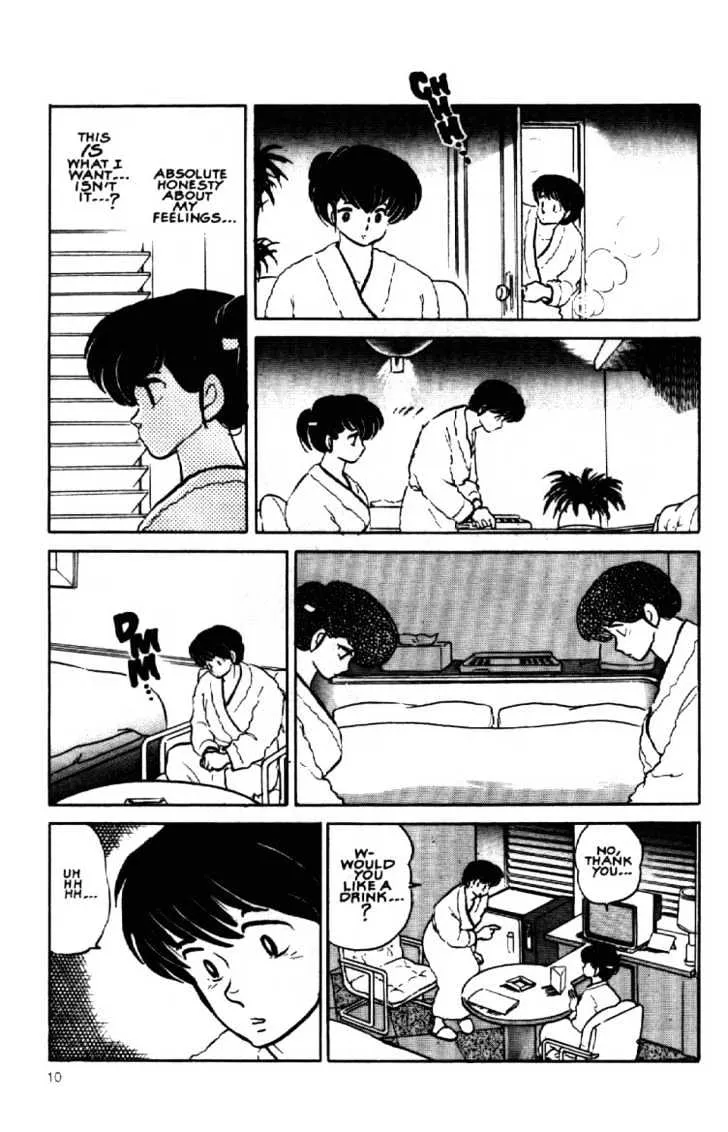 Maison Ikkoku - Page 11