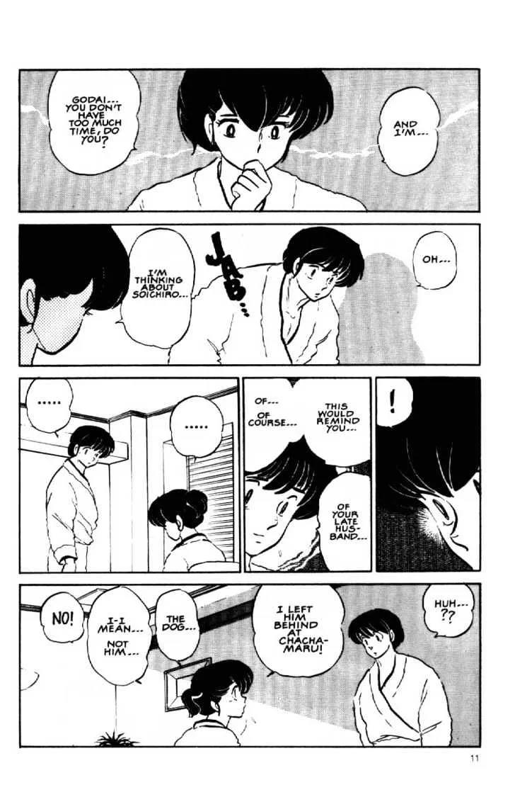 Maison Ikkoku - Page 12