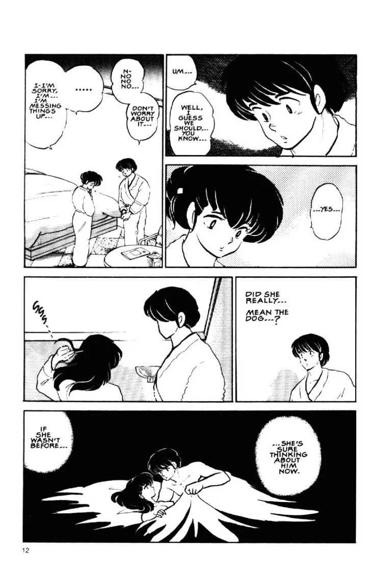 Maison Ikkoku - Page 13