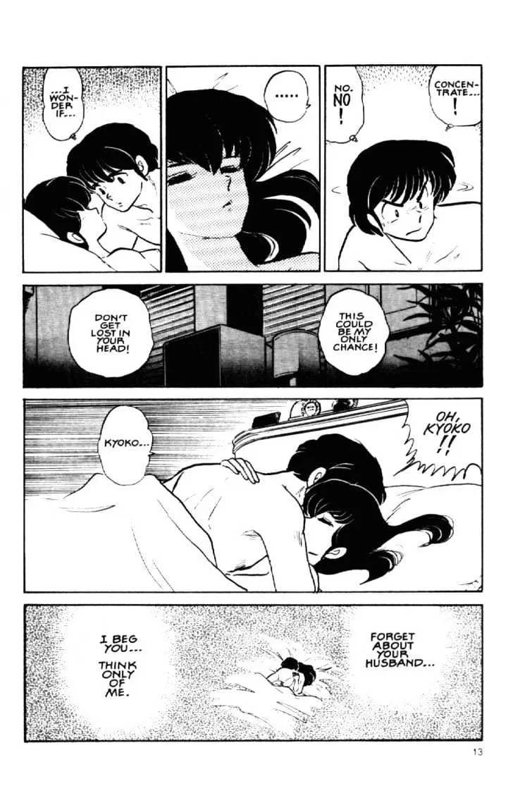 Maison Ikkoku - Page 14