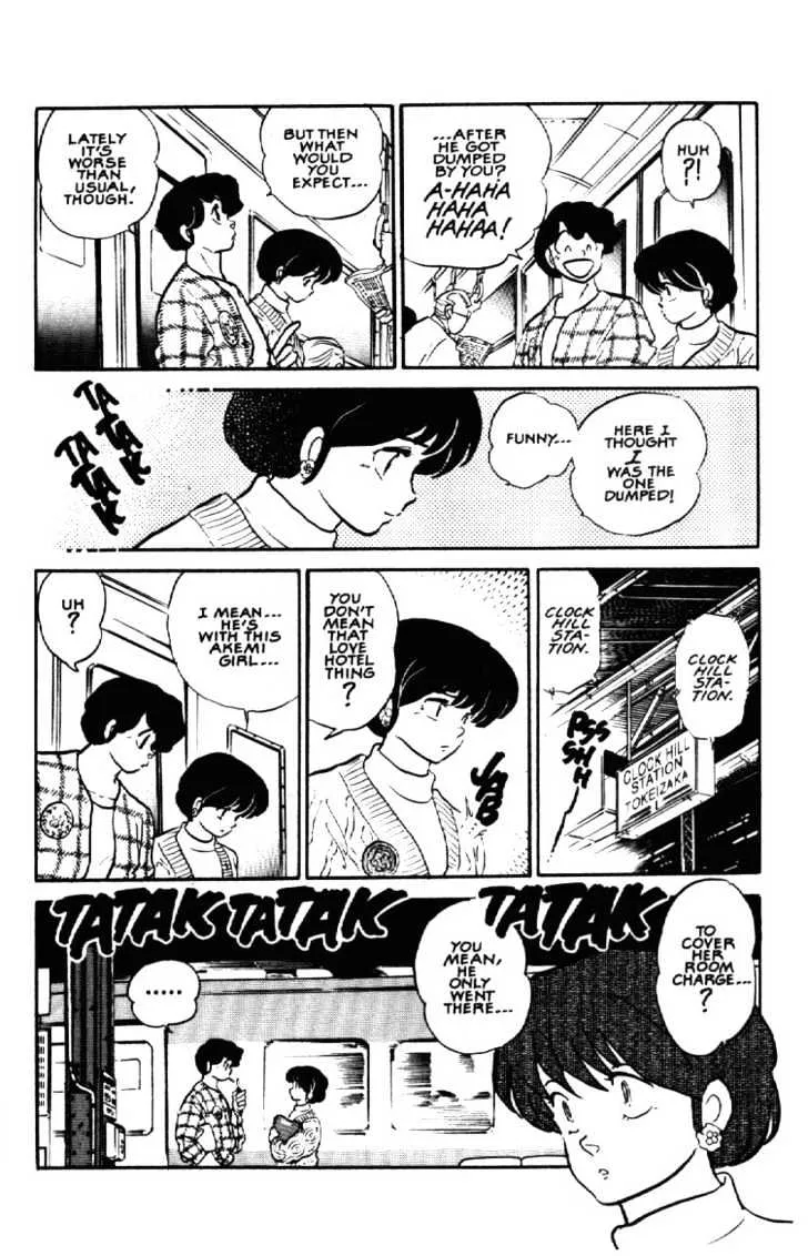 Maison Ikkoku - Page 16