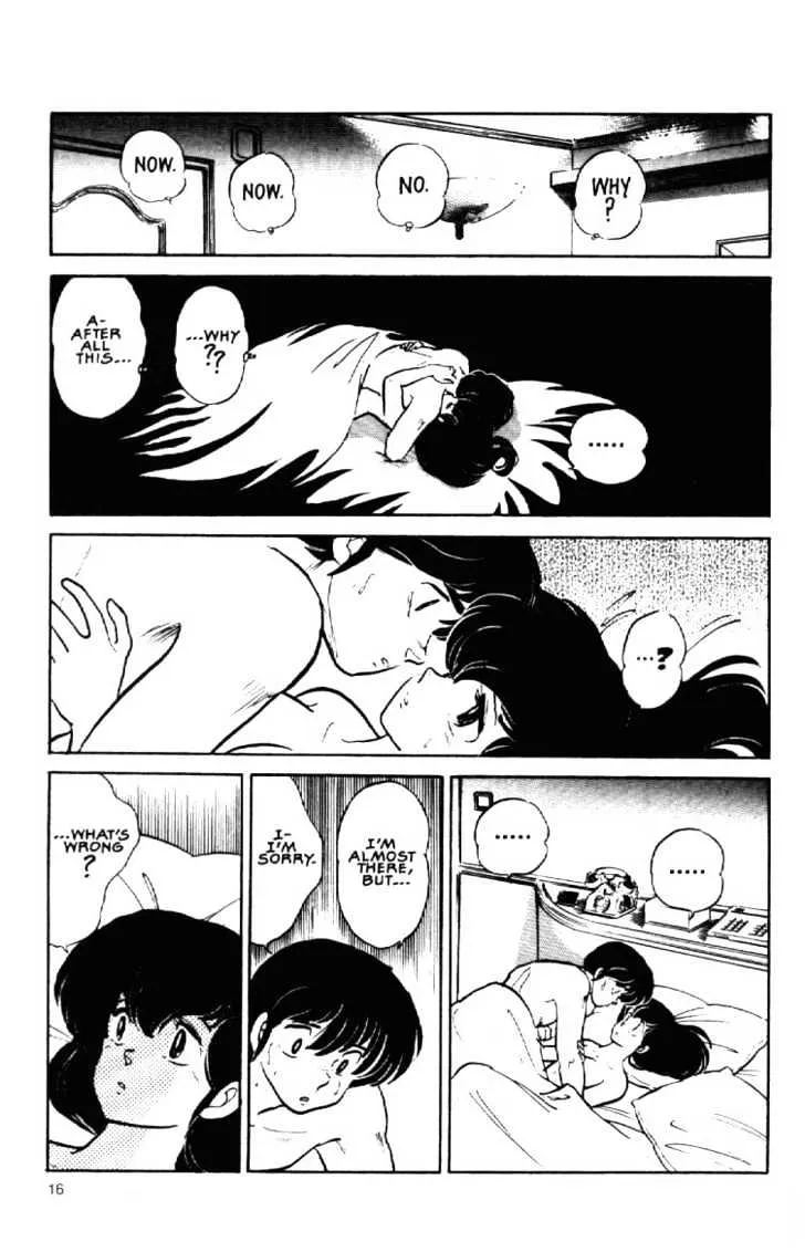 Maison Ikkoku - Page 17