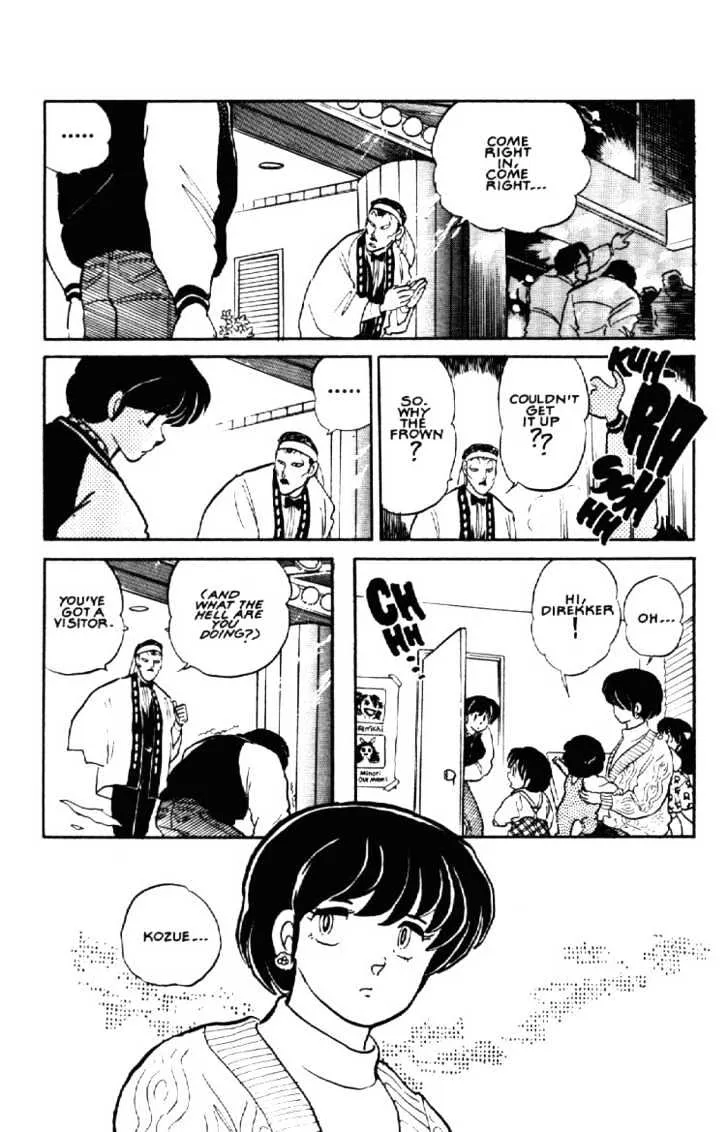 Maison Ikkoku - Page 21