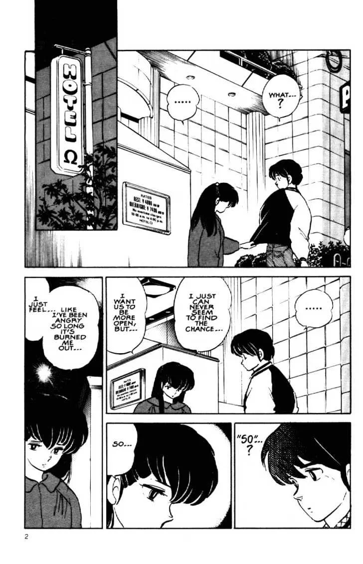 Maison Ikkoku - Page 3