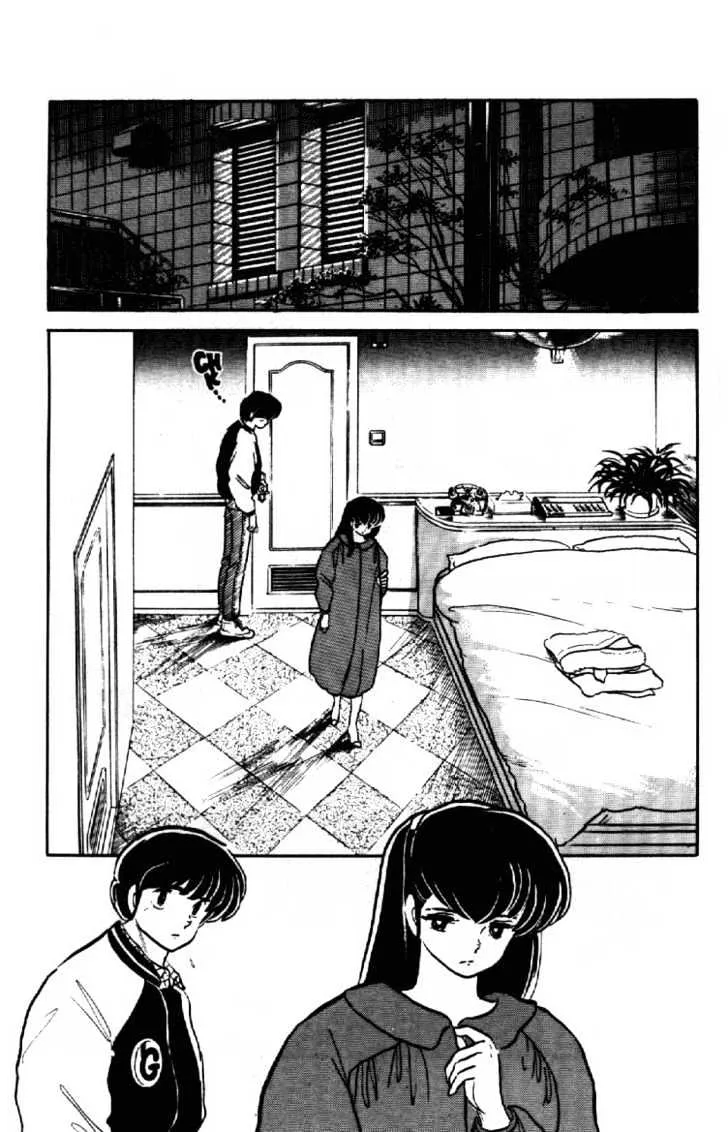 Maison Ikkoku - Page 5