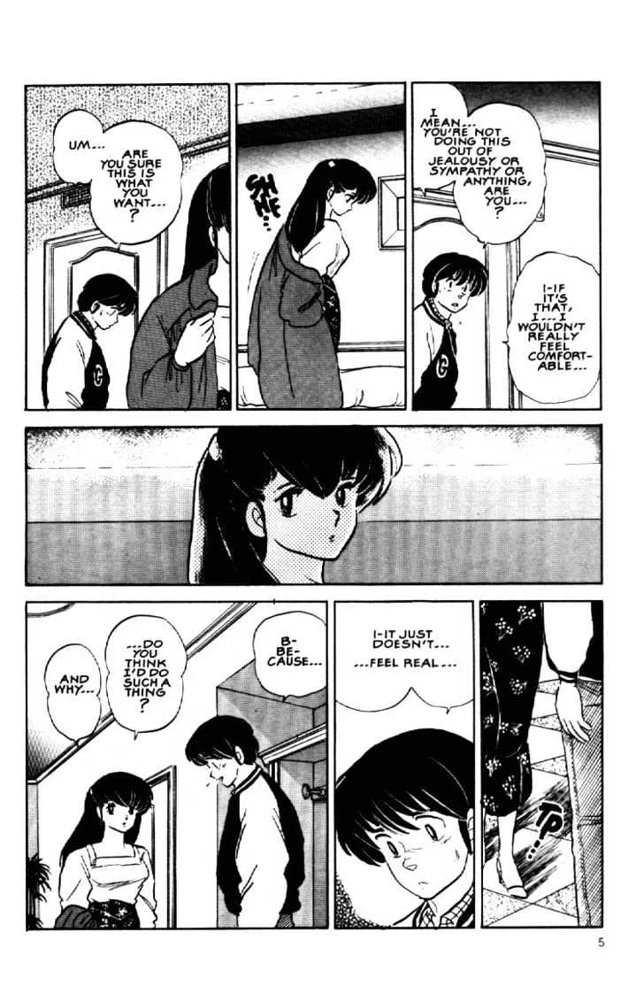 Maison Ikkoku - Page 6