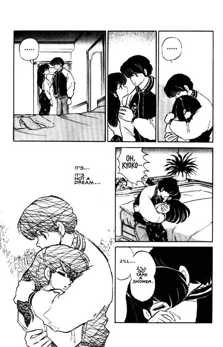 Maison Ikkoku - Page 7