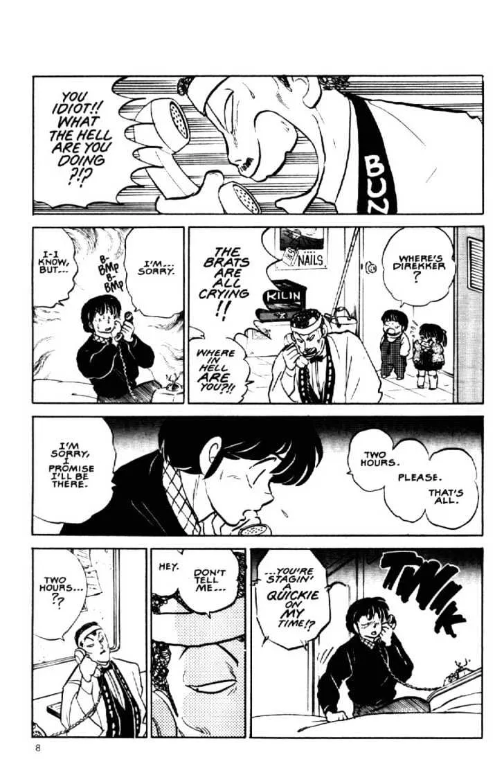 Maison Ikkoku - Page 9