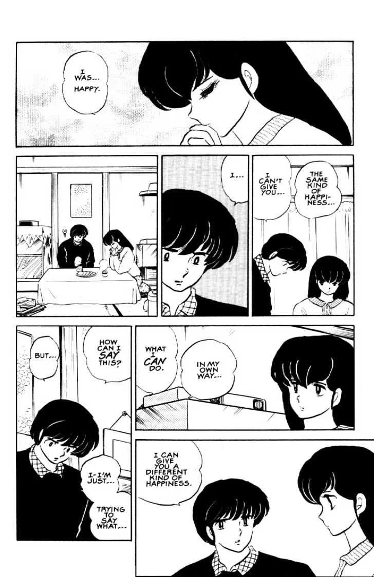 Maison Ikkoku - Page 10