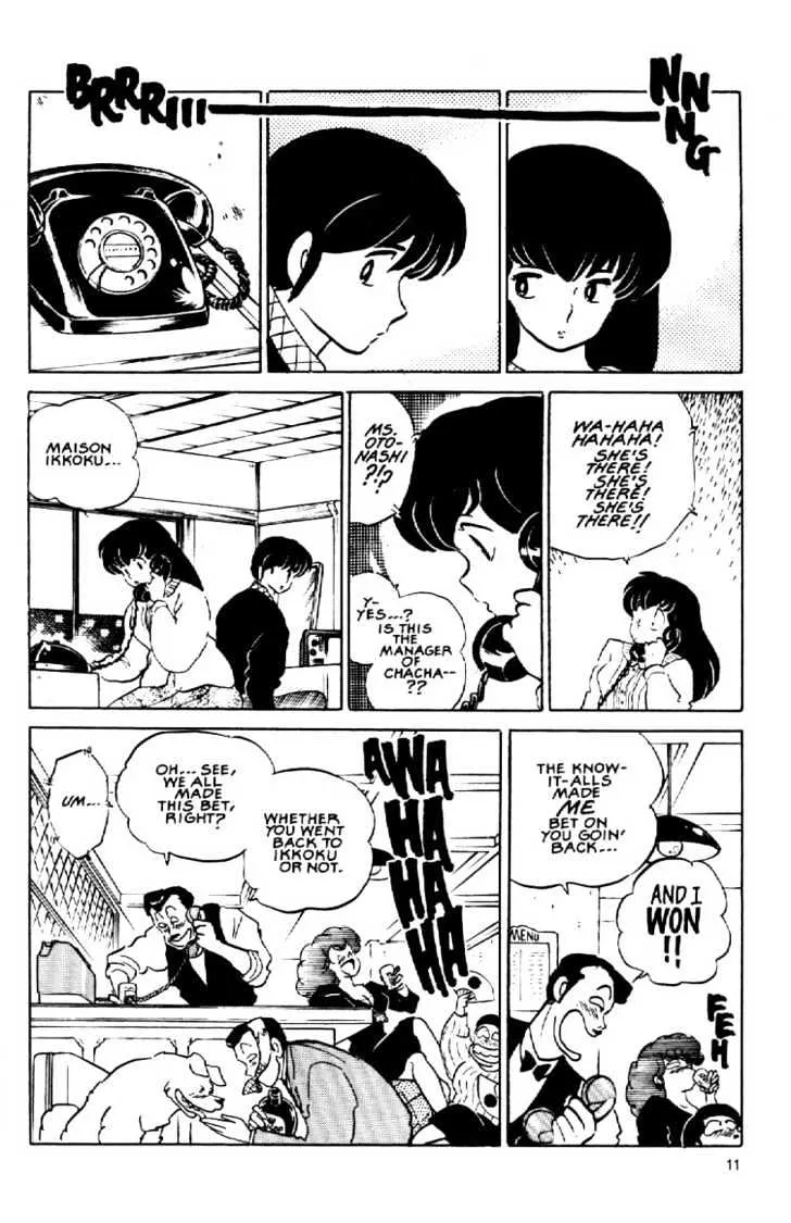 Maison Ikkoku - Page 12