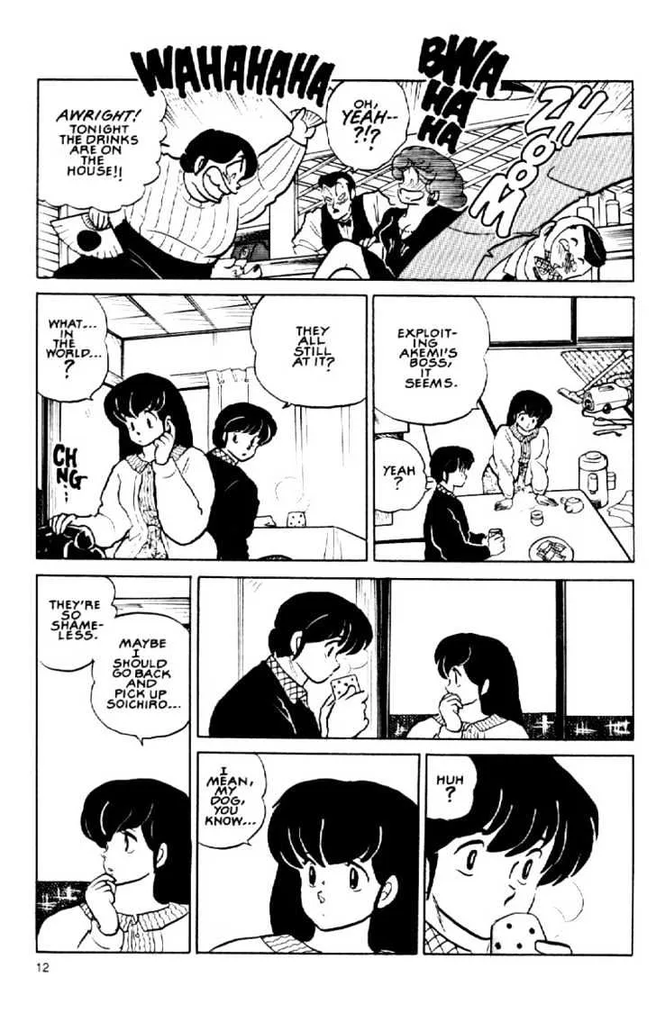 Maison Ikkoku - Page 13