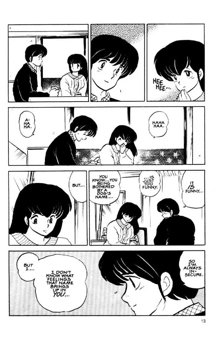 Maison Ikkoku - Page 14