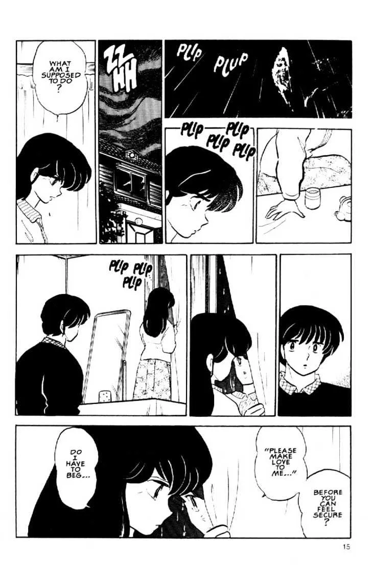 Maison Ikkoku - Page 16