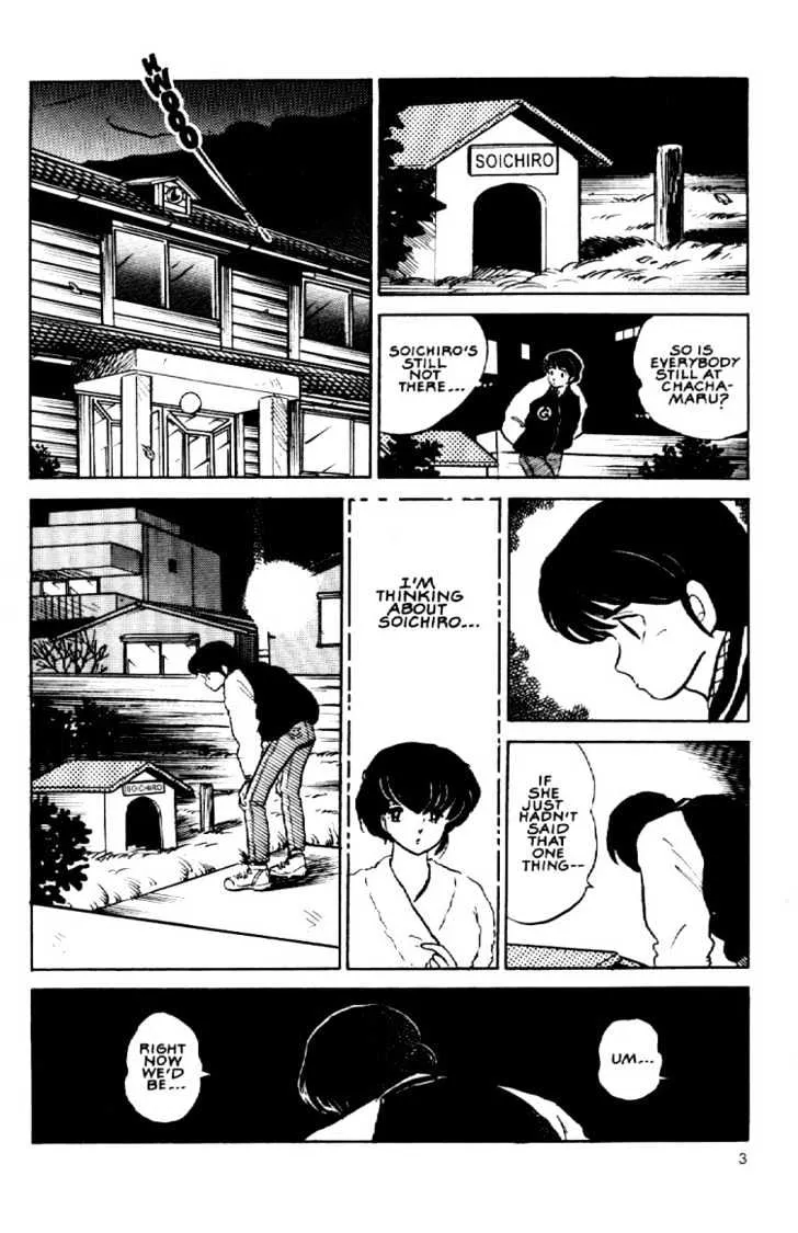 Maison Ikkoku - Page 4