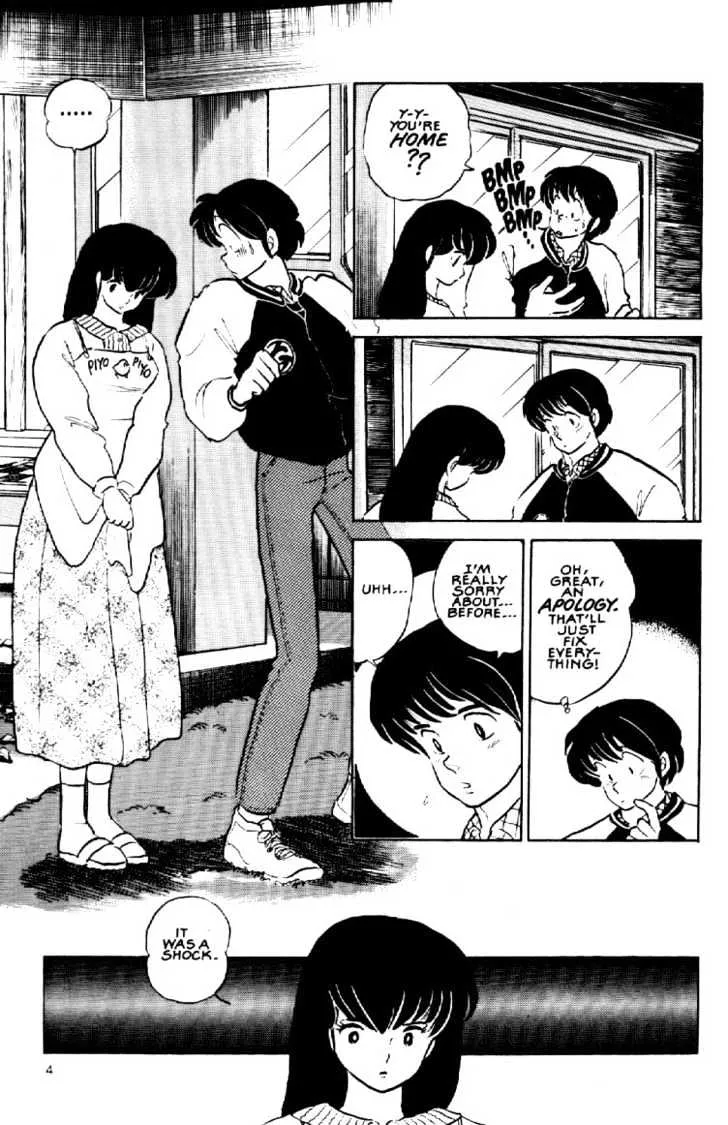 Maison Ikkoku - Page 5