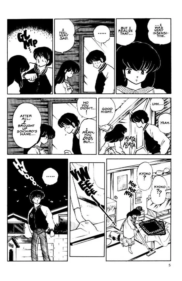 Maison Ikkoku - Page 6